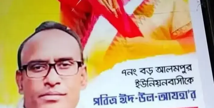 [ব্রেকিং নিউজ ------পীরগঞ্জে বহিষ্কৃত  ইউপি চেয়ারম্যান গ্রেফতার।]