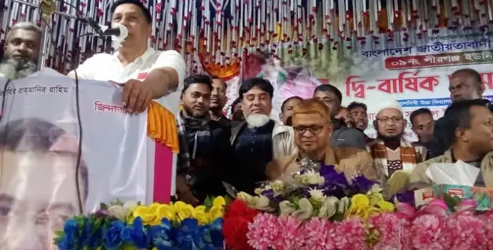 [রংপুরের ৯ নং পীরগঞ্জ ইউনিয়ন বিএনপির  দ্বি-বার্ষিক সম্মেলন-২০২৫ অনুষ্ঠিত]