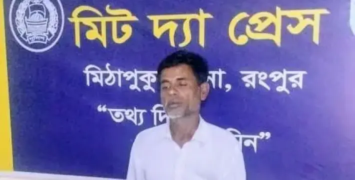 [মিঠাপুকুরের যৌথ অভিযানে মাদকসহ গ্রেপ্তার ১]