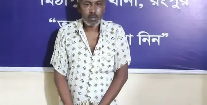 [মিঠাপুকুর উপজেলায় যৌথ বাহিনীর অভিযানে মাদকসহ গ্রেফতার ১]