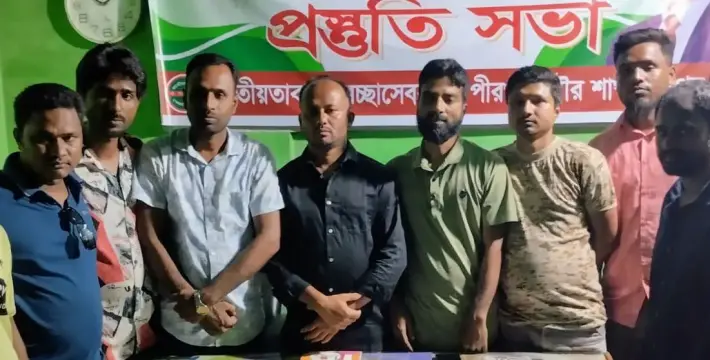 [তারুণ্যের রাজনৈতিক অধিকার প্রতিষ্ঠার সমাবেশ সফল করার লক্ষ্যে প্রস্তুতি সভা]