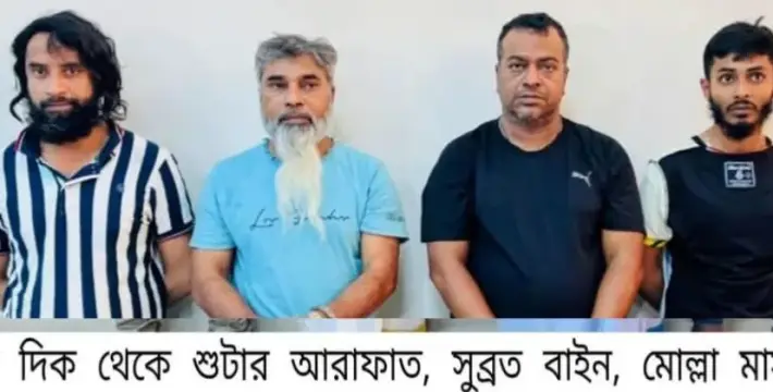 [বাংলাদেশ সেনাবাহিনীর অভিযানে শীর্ষ সন্ত্রাসী সুব্রত বাইন ও মোল্লা মাসুদসহ গ্রেফতার ৪]
