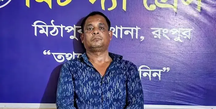 [রংপুরের মিঠাপুকুরে  যৌথবাহিনীর বিশেষ অভিযানে মাদক ব্যাবসায়ী আটক]