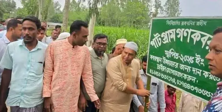 [পীরগঞ্জ উপজেলার বড় আলমপুর ইউনিয়নের পাটগ্রামে গণ-কবরস্থানের ভিত্তিপ্রস্তর]
