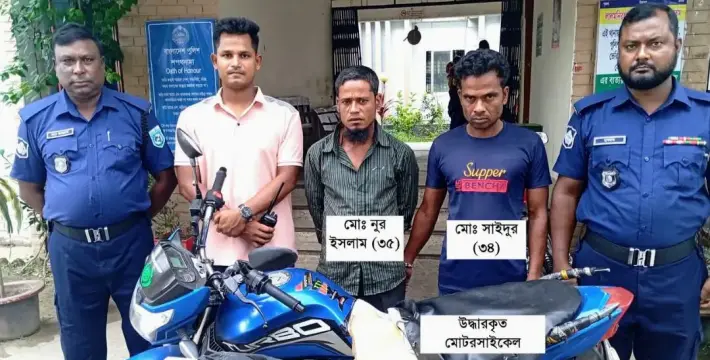 [লালমনিরহাট থানার অভিযানে ০৩(তিন) কেজি গাঁজা ও মটরসাইকেল সহ আটক ০২ জন]